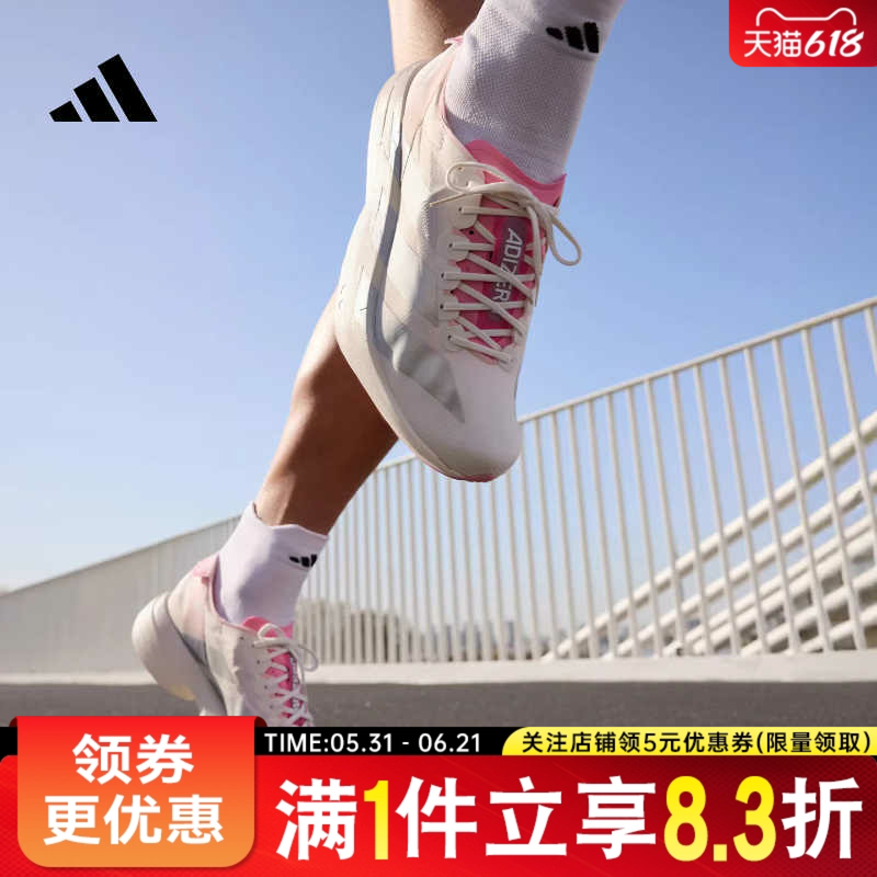 adidas阿迪达斯春季男鞋ADIZERO ADIOS PRO 4运动鞋跑步鞋JQ4445