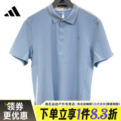 阿迪达斯运动训练休闲T恤