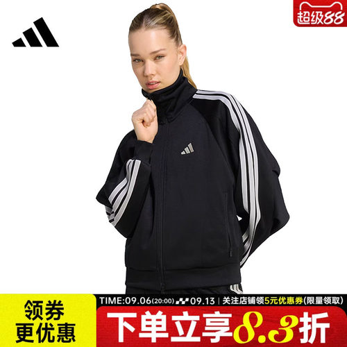 阿迪达斯运动休闲夹克外套