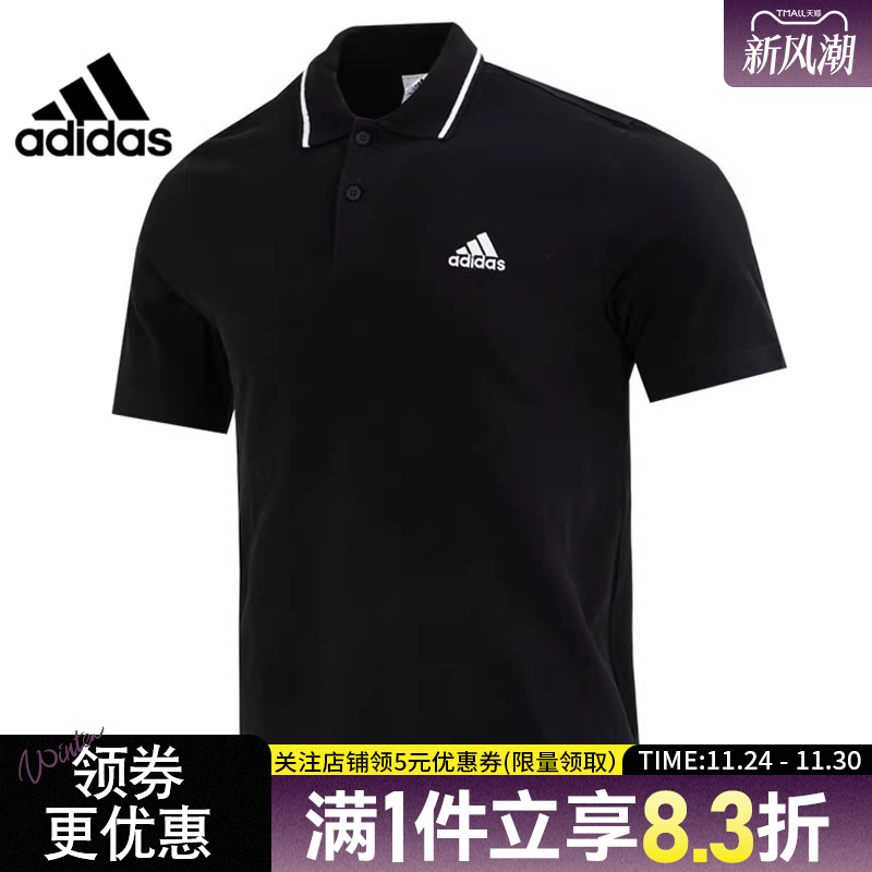 阿迪达斯运动训练休闲T恤