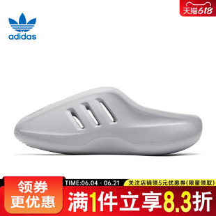 adidas阿迪达斯三叶草夏男女鞋adiFOM IIInfinity运动拖鞋JS4705