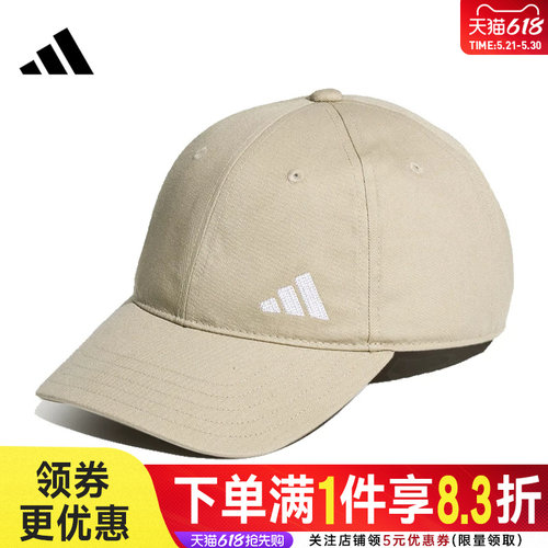 阿迪达斯运动休闲帽子