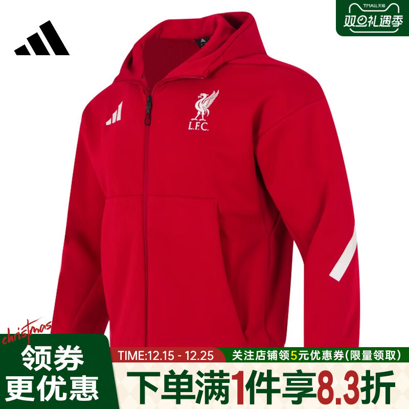 阿迪达斯运动休闲夹克外套