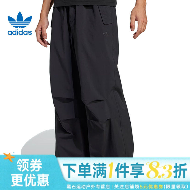 adidas阿迪达斯三叶草夏季男子运动休闲长裤JD2111 - 实物图