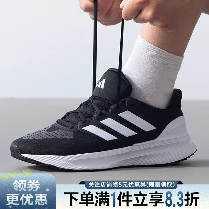 阿迪达斯运动训练跑步鞋