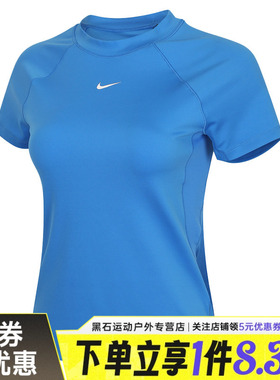 nike耐克夏季女子运动休闲圆领短袖T恤FV7843-435