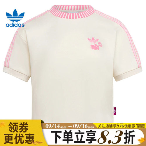 阿迪达斯运动训练休闲T恤