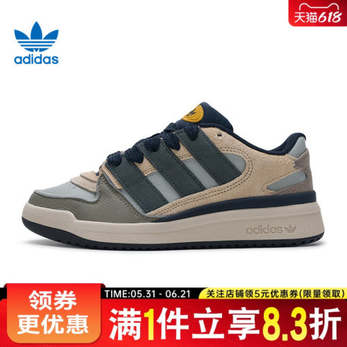 阿迪达斯运动鞋休闲鞋