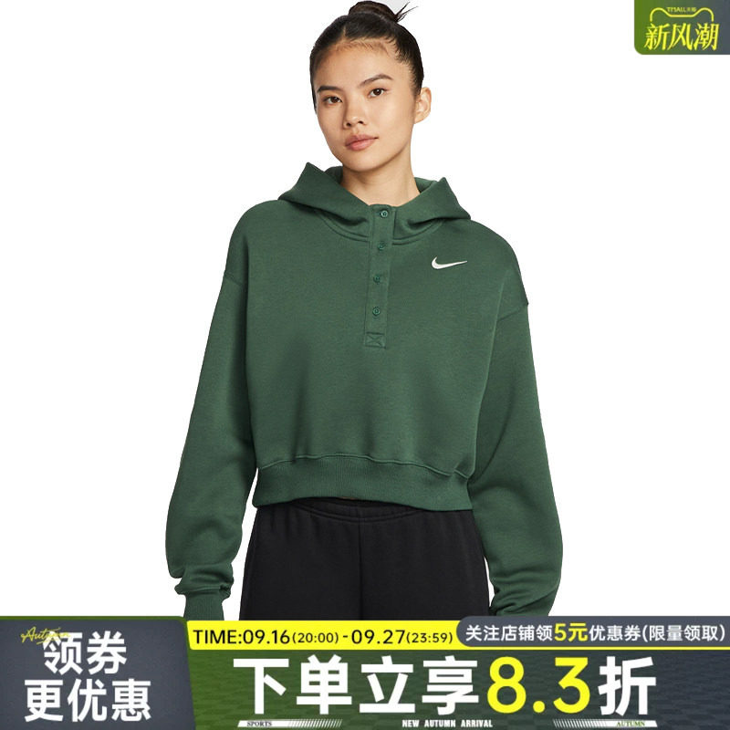 nike耐克运动休闲卫衣