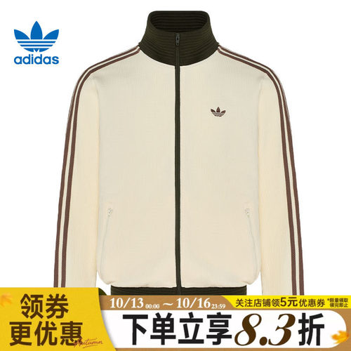 阿迪达斯运动休闲夹克外套
