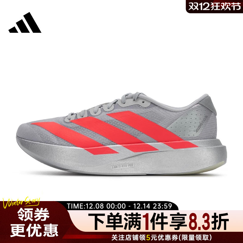 阿迪达斯运动训练跑步鞋