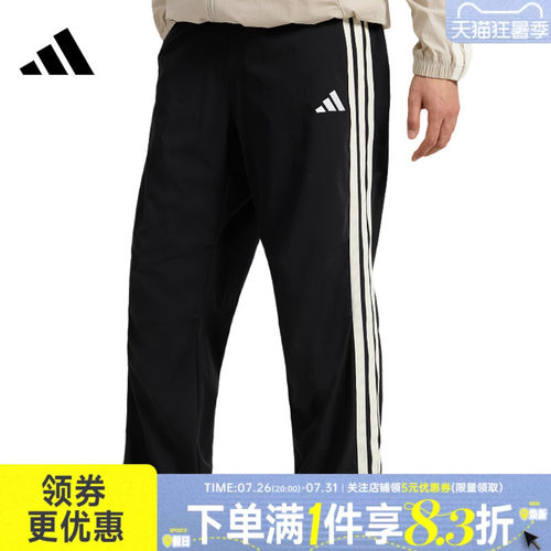 阿迪达斯运动休闲长裤