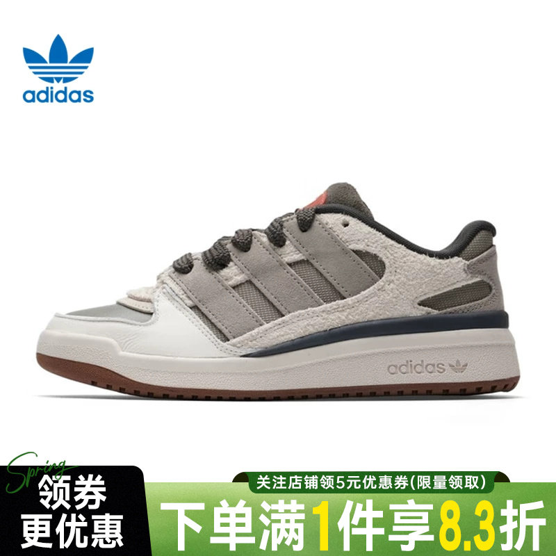 adidas阿迪达斯三叶草冬男女鞋FORUM2000运动鞋休闲鞋板鞋JP9212