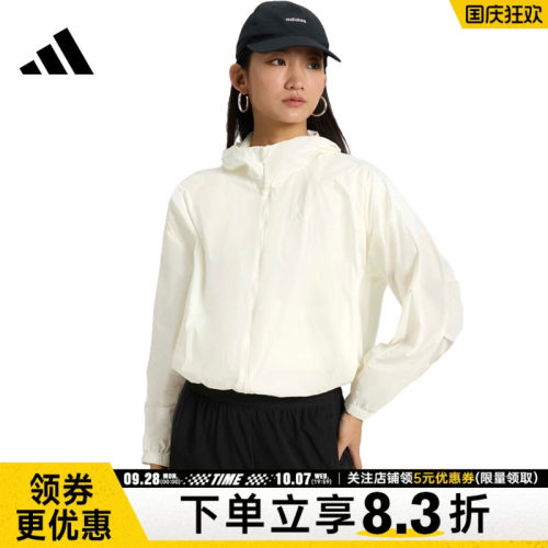 阿迪达斯运动休闲夹克外套