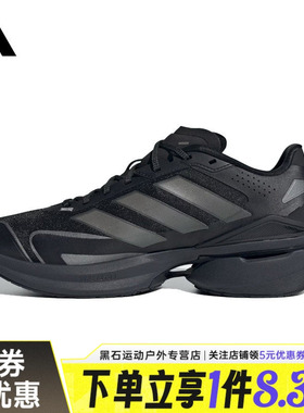 adidas阿迪达斯夏季男女鞋MTS VISION运动鞋训练跑步鞋JQ4286
