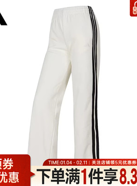 adidas阿迪达斯春季女子运动休闲长裤KS2820