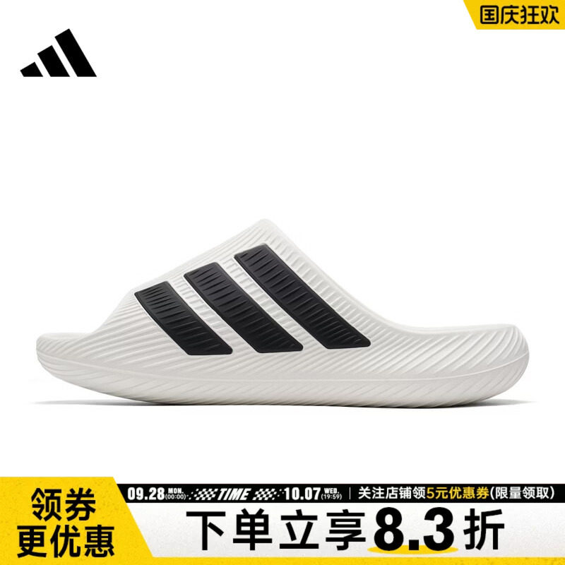 阿迪达斯运动鞋休闲拖鞋