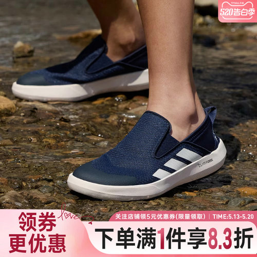 阿迪达斯运动鞋户外休闲鞋