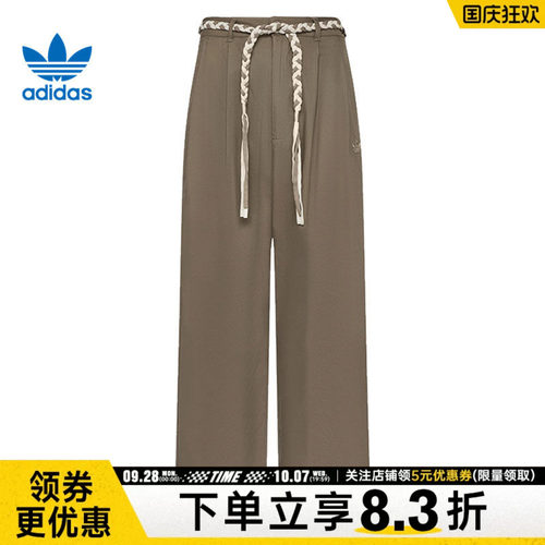 阿迪达斯运动休闲长裤