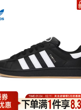 adidas阿迪达斯三叶草夏季男女鞋CAMPUS 00s运动鞋休闲鞋 JP9997