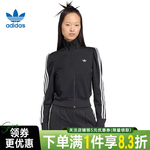 阿迪达斯运动休闲夹克外套