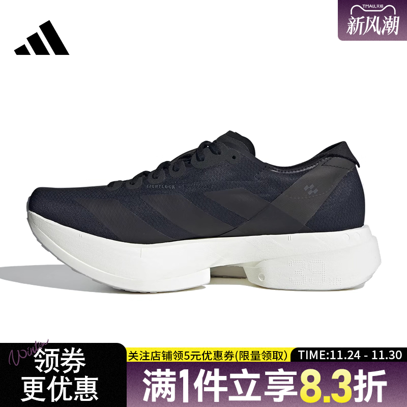 阿迪达斯运动训练跑步鞋