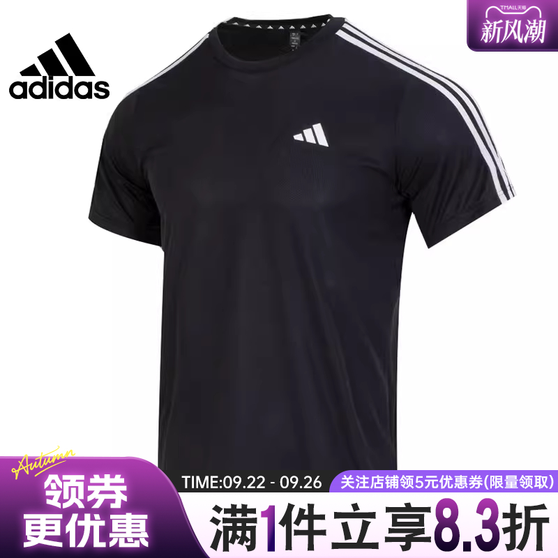 阿迪达斯运动训练休闲T恤