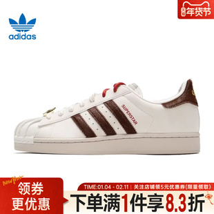 adidas阿迪达斯三叶草春季男女鞋贝壳头运动鞋休闲鞋板鞋KJ6293