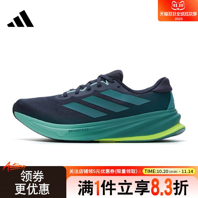 阿迪达斯运动训练跑步鞋