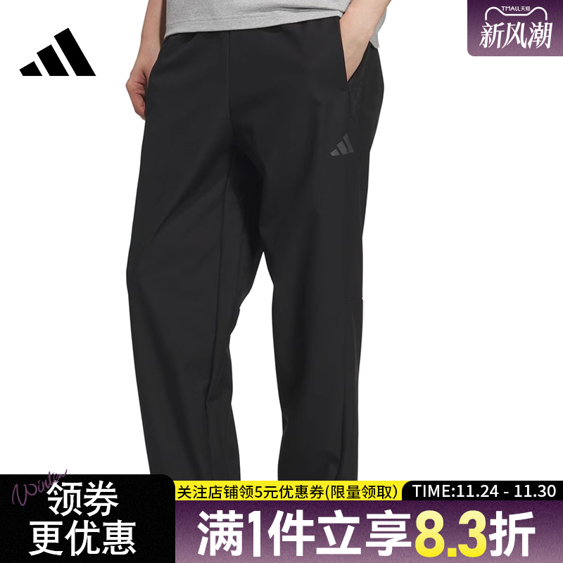 adidas阿迪达斯JACKET ATTACK冬季男子梭织运动休闲长裤KR8299