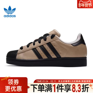 adidas阿迪达斯三叶草春季女鞋贝壳头运动鞋休闲鞋时尚板鞋IH6661