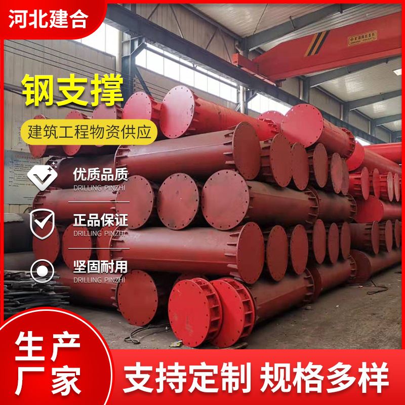 基坑609钢支撑地铁桥梁支撑可调节活络头按图加工运费以实际为准