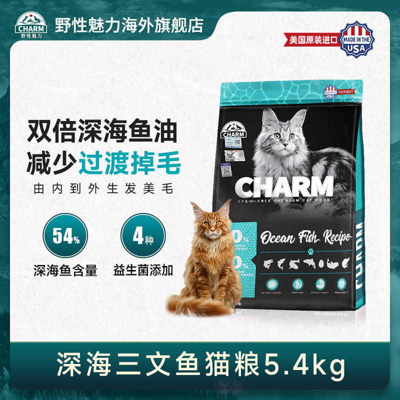 ����9��CHARMҰ����������è�������㼦ȫ���޹ȳ���è����5.4kg