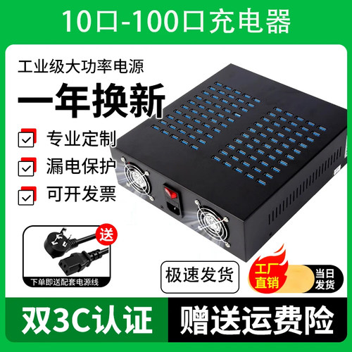 顺丰包邮多口充电器usb多孔插座