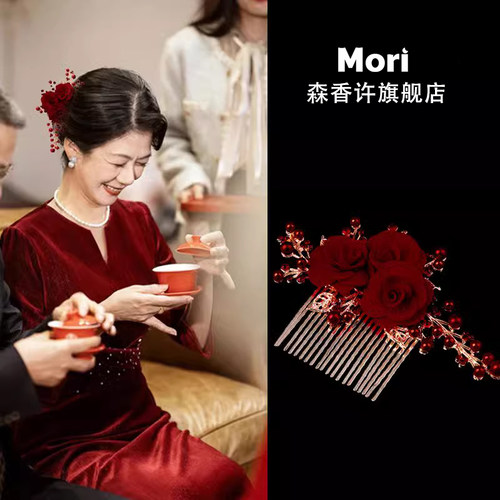 喜婆婆头戴花妈妈婚宴头饰气质红色山茶花发夹女发卡旗袍新娘敬酒