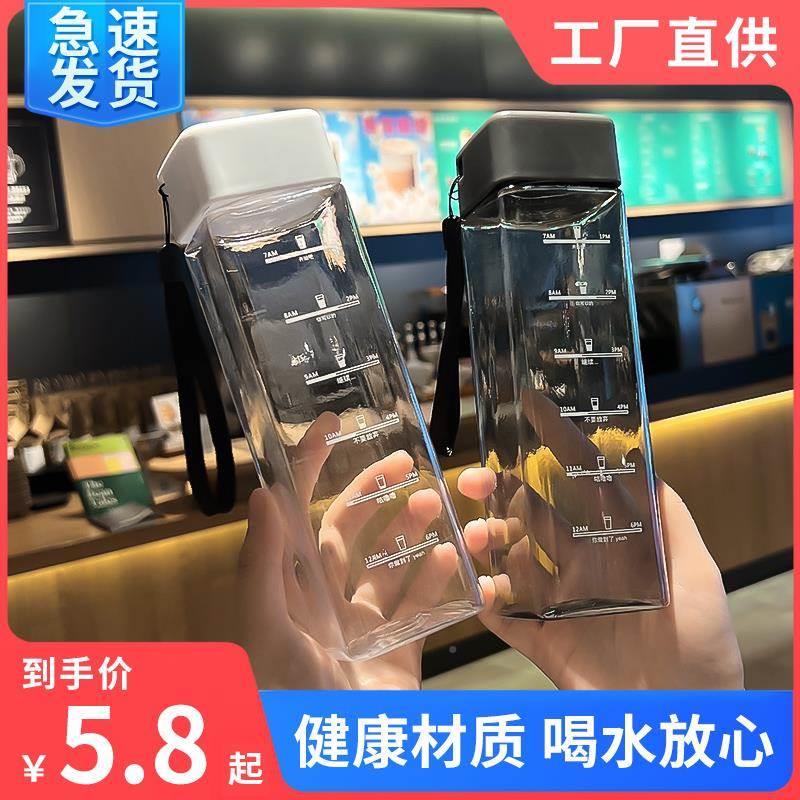 简约塑料杯外出便携式水壶大容量夏季高颜值儿童学生运动随手杯子怎么样,好用不?