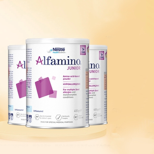 氨基酸配方奶粉无乳糖完全水解过敏奶粉 澳洲雀巢恩敏舒1 3罐