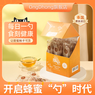 泰国原装进口百花龙眼蜂蜜12g*20