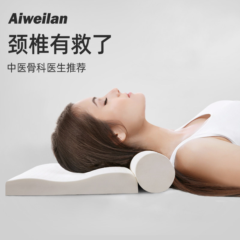颈椎枕头睡觉专用护颈枕圆柱乳胶低枕头颈部单人头枕低薄睡眠枕芯