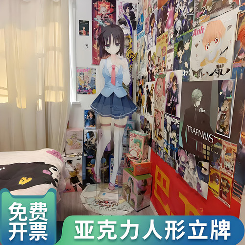 亚克力等身人形立牌来图定制免费抠图等高卡通动漫周边展示架定制