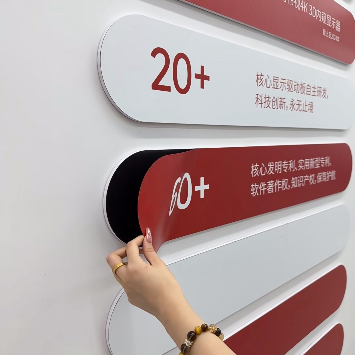 价值观文化墙定制公司品牌照片客户展示墙可替换内容磁吸式展板图片