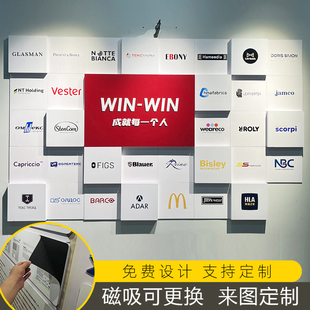 定制磁吸亚克力品牌合作背景墙企业合作logo展示墙公司文化形象墙
