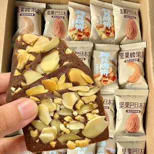 布朗尼可可脆片坚果芙脆饼干办公室解馋网红休闲小零食品独立包装