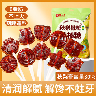 枇杷秋梨膏棒棒糖无添加剂小零食儿童节礼物网红爆款 糖果 2024新款