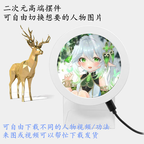 二次元摆件多图片视频显示高端