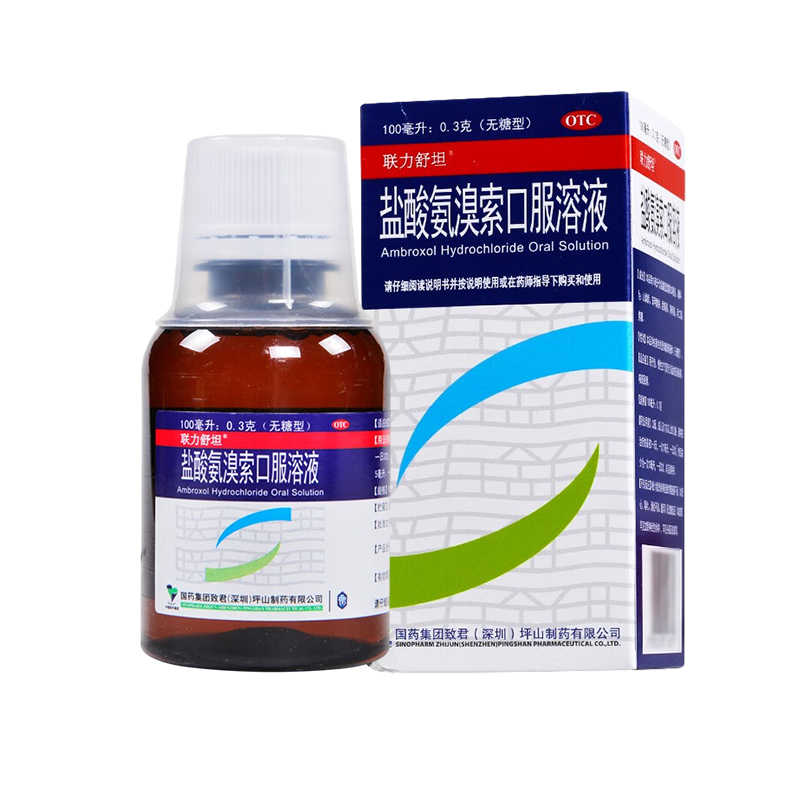 【致君】盐酸氨溴索口服溶液0.6%*100ml*1瓶/盒