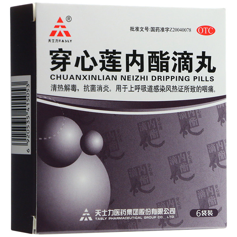 tasly/天士力 穿心莲内酯滴丸 0.15g*6袋/盒