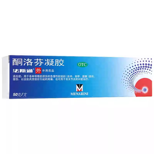 【法斯通】酮洛芬凝胶2.5%*50g*1支/盒