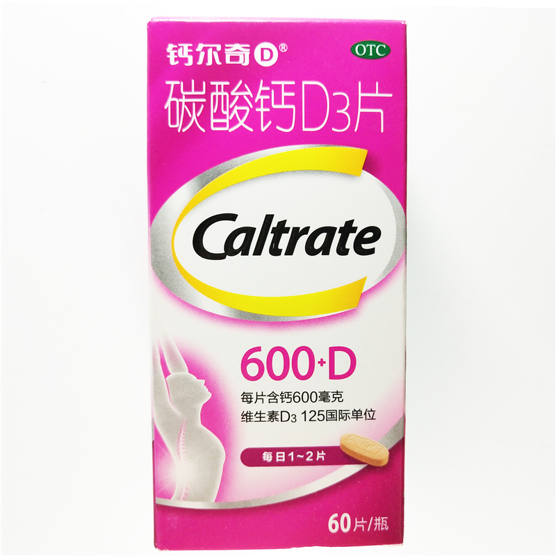 CALTRATE/钙尔奇 碳酸钙d3片 600mg:125iu*60片*1瓶/盒 OTC药品/国际医药 维矿物质 原图主图