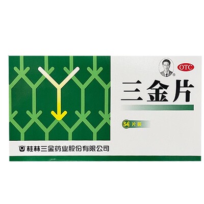 三金 三金片 0.32g*54片/盒
